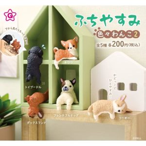 Figurina Kawaii del cane Gachapon