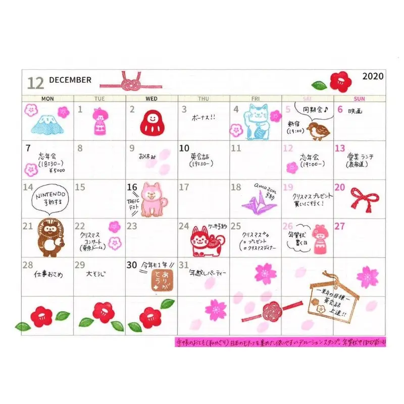 Francobolli giapponesi Fuku trasparenti - immagine 6