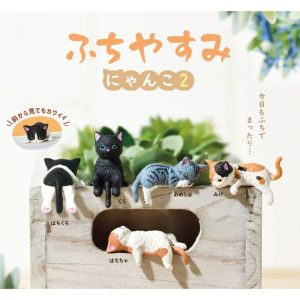 Gachapon Gatto addormentato