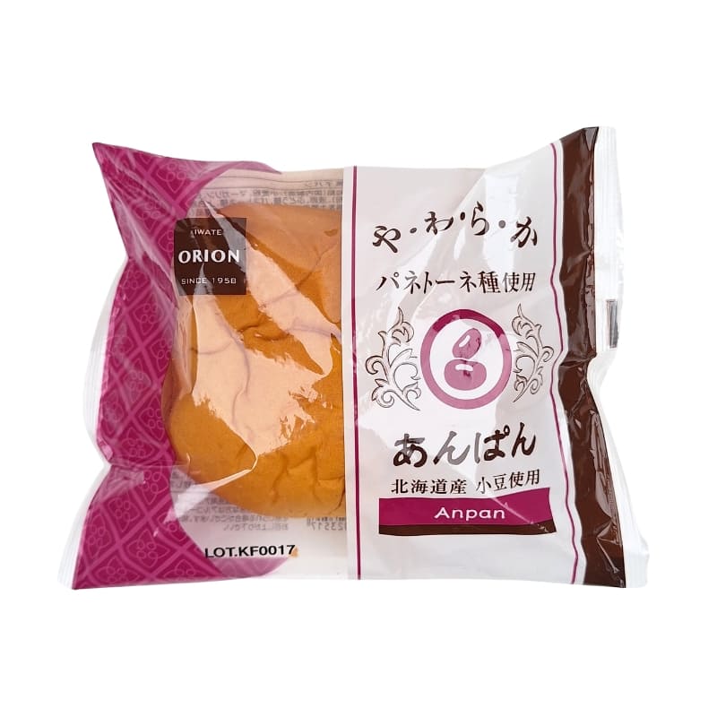 Pane Brioche Con Ripieno Di Fagioli Rossi - immagine 2